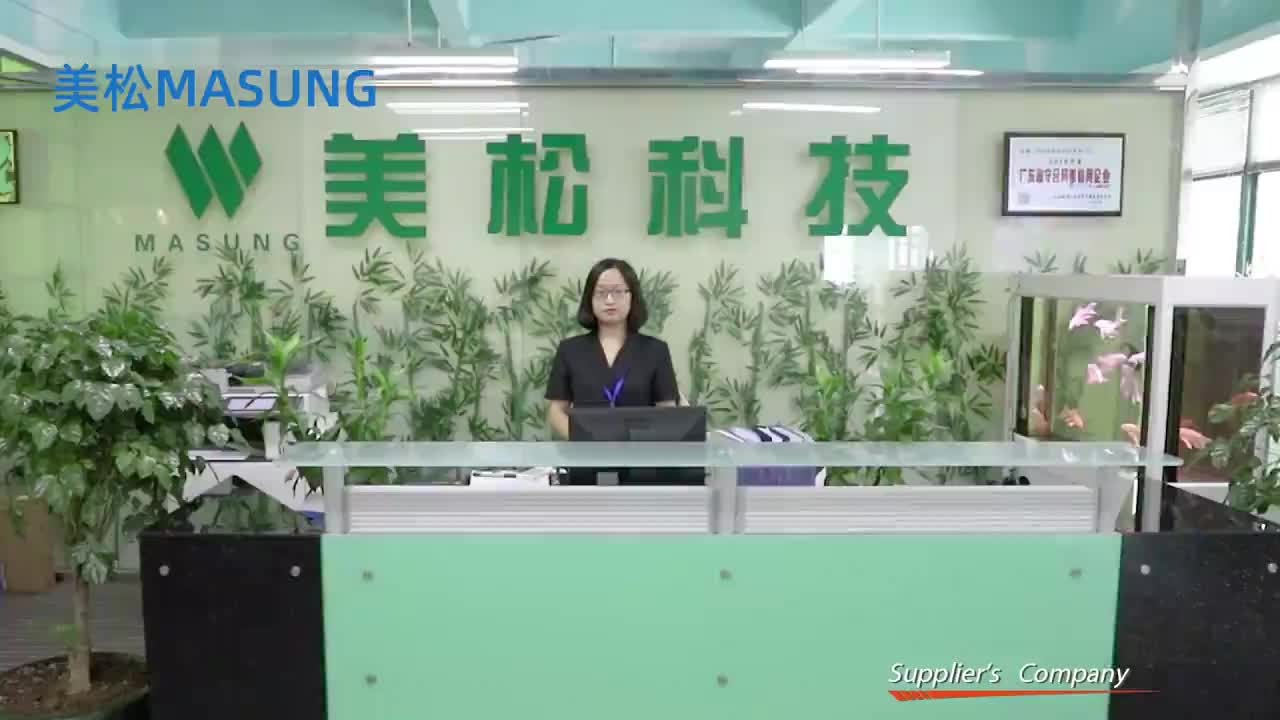 美松MASUNG歡迎您